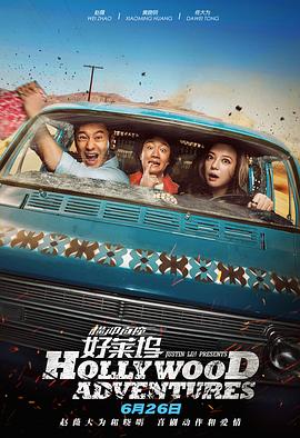 丛林里的生活